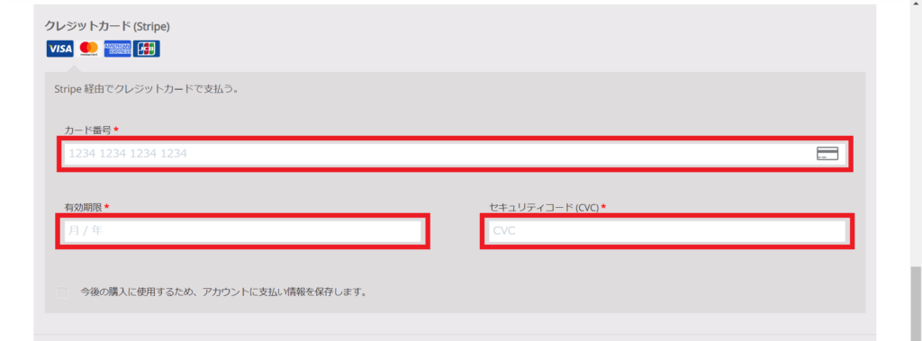 スクラッチeラーニングのご利用方法の手順4