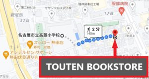 touten bookstoreの地図